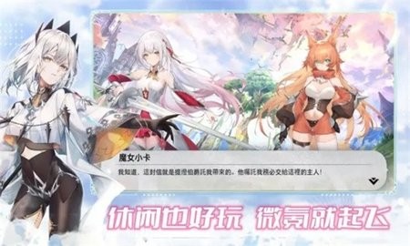 魔女小卡 魔女小卡