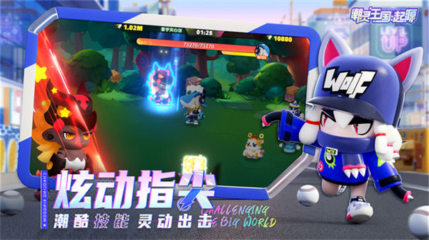 潮灵王国起源最新版