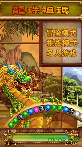 DragonZuma