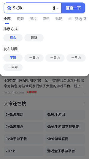 Dv浏览器官网版