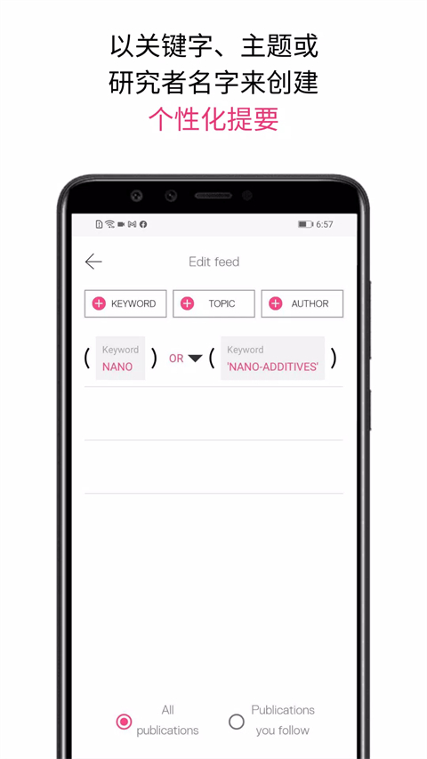 researcher软件安卓版