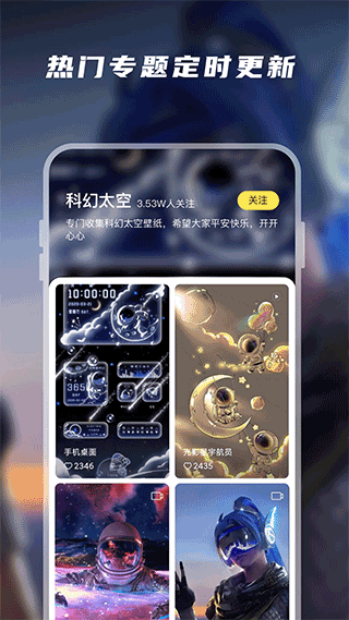 皮皮动态壁纸二次元壁纸最新版