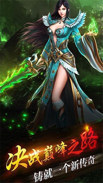 神战九州
