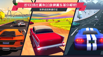 开心汽车大亨