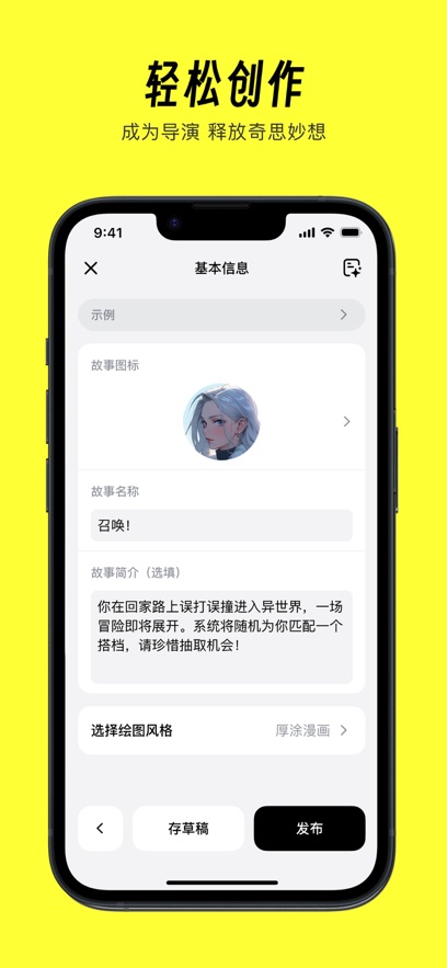 猫箱app免费版