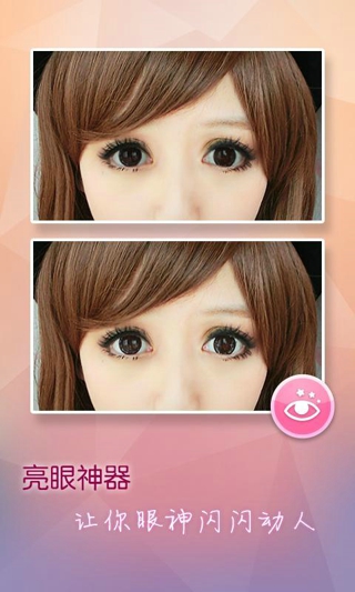 百度魔拍(WonderCam)