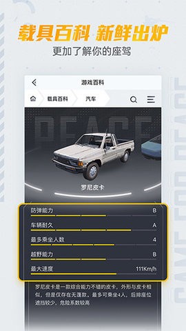 和平精英赏金赛