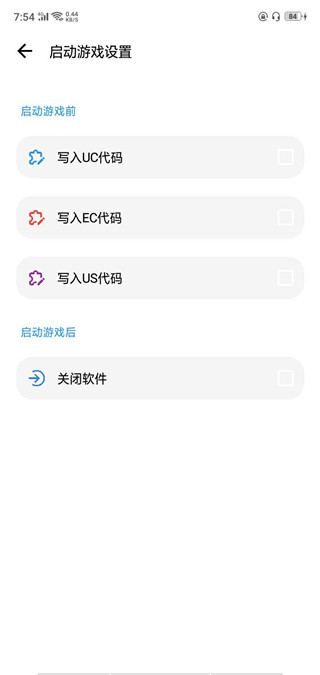 lt画质助手老版本软件