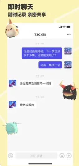 模坑META