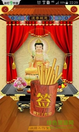 寺庙灵签 寺庙灵签