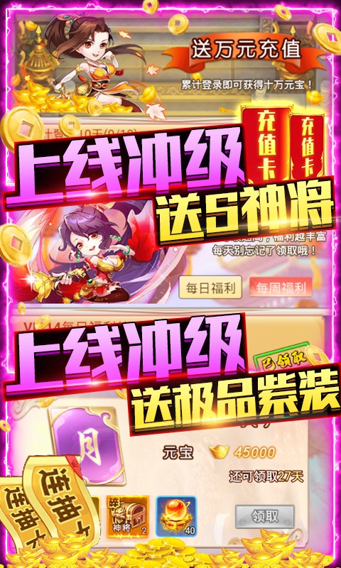 武缘BT（送GM爆充值）