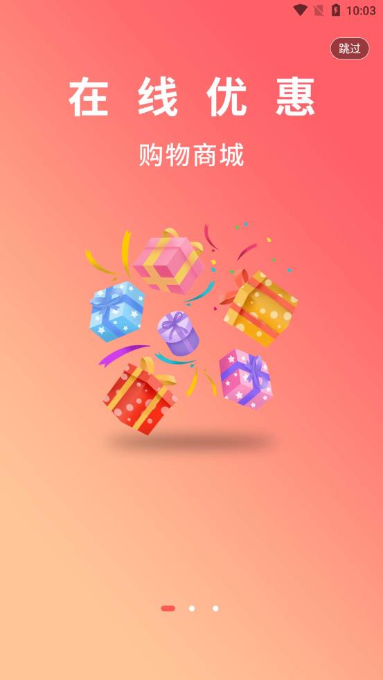 知行并进官方版
