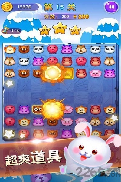 连连看3.1原版