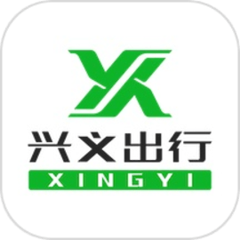 兴义出行