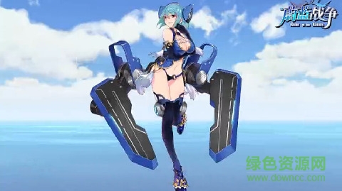 蔚蓝战争