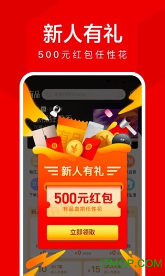 小米有品ios版