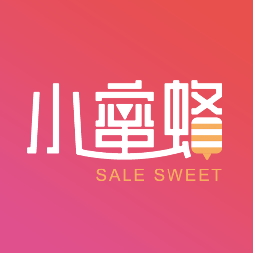 网易小蜜蜂