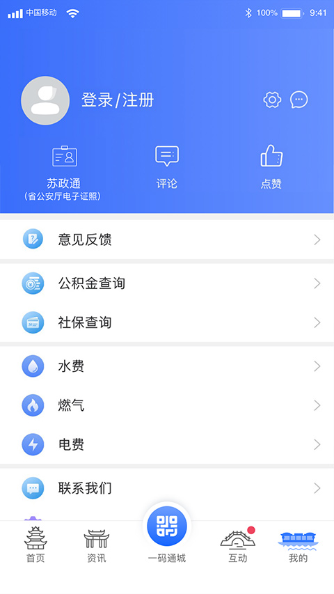 i淮安