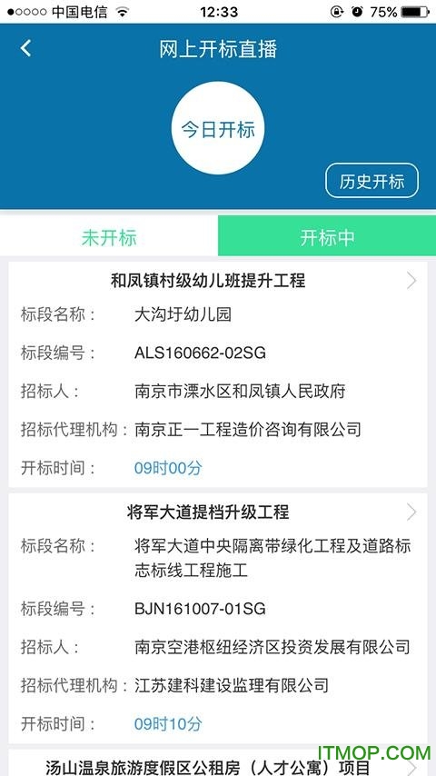 蜘蛛投标神器