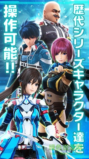 星之海洋记忆中文汉化版(STAR OCEAN)