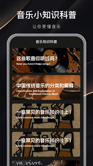 音乐排行榜手机版