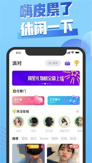 嘿嘿太空杀老版本下载1.20