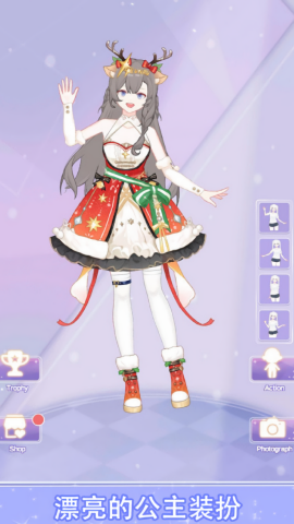 少女大变身2025