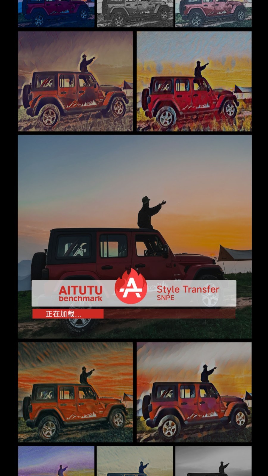 安兔兔ai评测app电脑版「含模拟器」