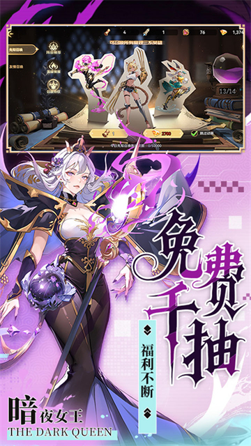 第四纪元 第四纪元