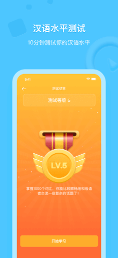 Super Chinese—Chinese Fluency Super Chinese—Chinese Fluency