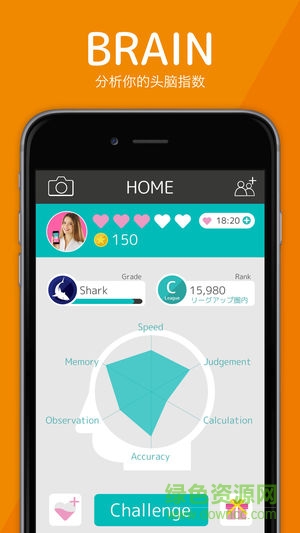 脑力战争BrainWars