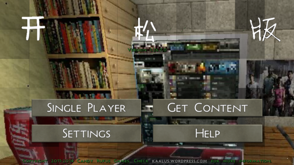 生存战争饥荒时代4.1正式版