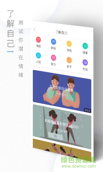 密友爆破