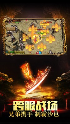 盛世遮天传奇打金版