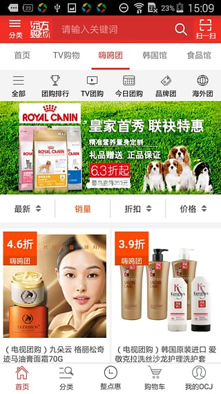 东方购物