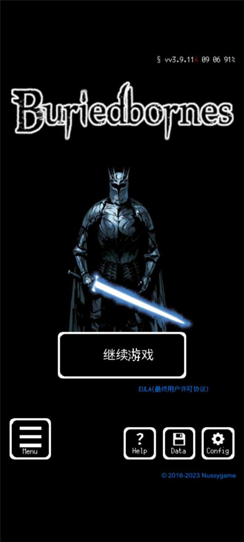 被埋葬的博尔内什中文新版(Buriedbornes)