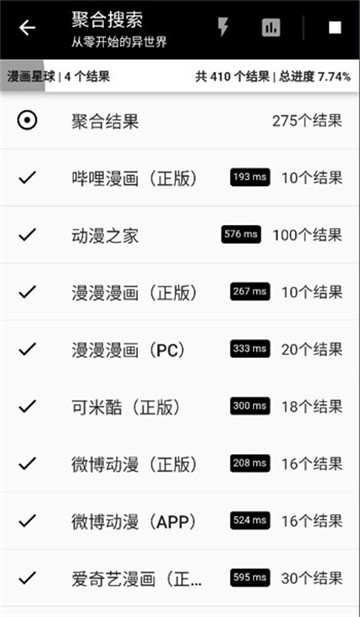皮皮喵