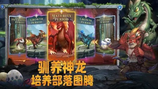 谁是大酋长海岛之战（Rise of Clans）