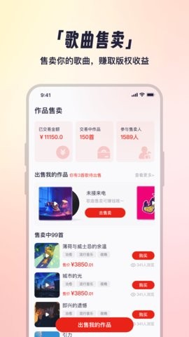 小元音乐圈