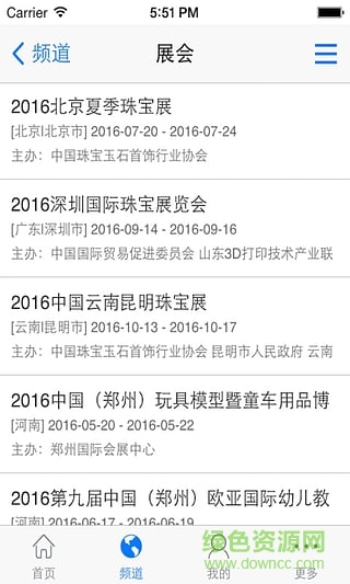 润和天下