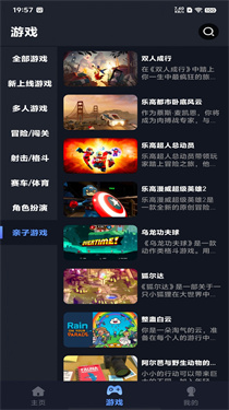 兔捷云