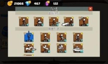 火柴人无尽战争无限金币版