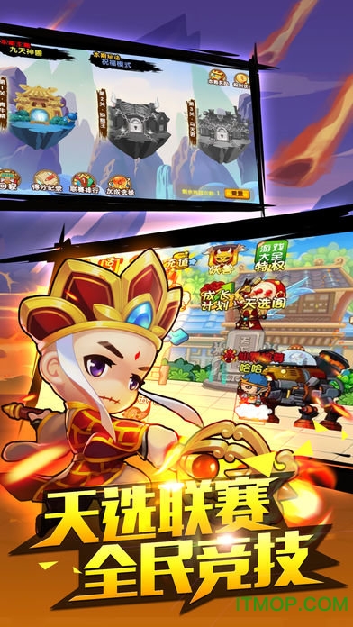 gg助手修改造梦西游ol gg助手修改造梦西游ol