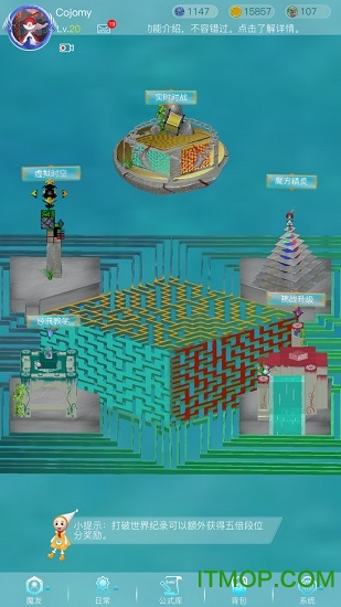 魔方时空PuzzleCosmo