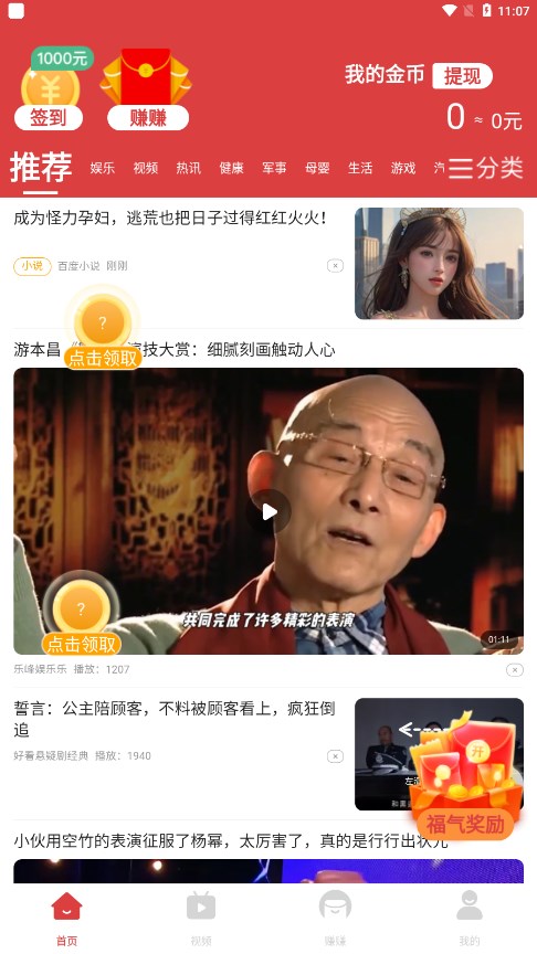 喜鹊悦读