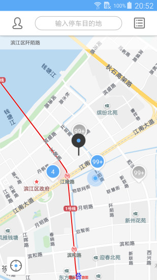 嗨泊车