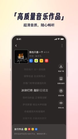 小元音乐圈