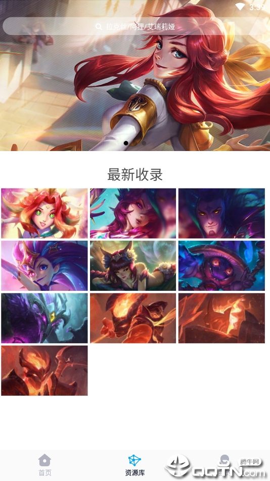 幽灵疾步