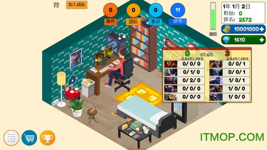 游戏电竞大亨内购破解版(Esport Game Tycoon)