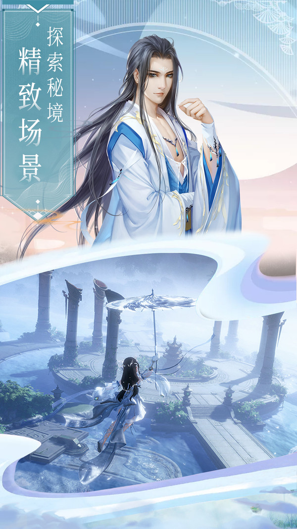 剑舞九州：红包版